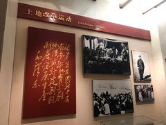 -西柏坡纪念馆