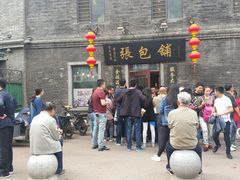 -张包铺(道外店)