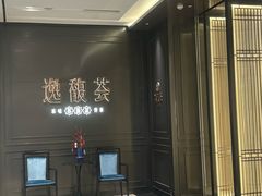-LuOne凯德晶萃广场(徐家汇路店)