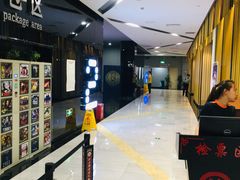 -上影国际影城(普陀绿地缤纷城店)