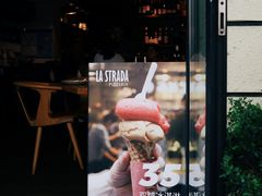 门面-La Strada(安福路店)