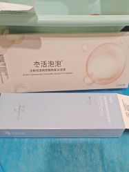 -海涛医疗美容·面部抗衰·注射美鼻