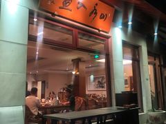 -湖畔居茶楼(湖滨店)