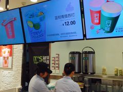 -鲜果时间·果蔬茶(赛格负二层店)