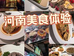 -解家河南菜(金水路店)