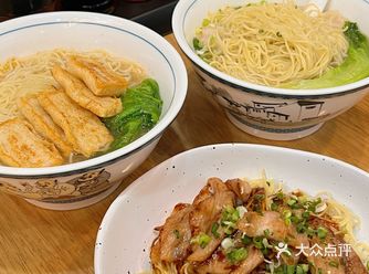 新塘｜这家面馆绝了给个面子