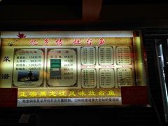 -忆乡情铁锅炖鱼饭店(延庆店)