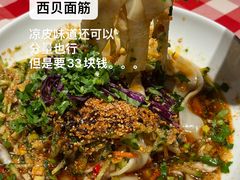 -西贝(华发商都店)