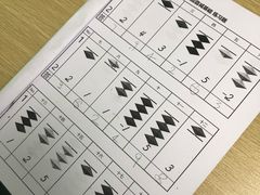 -学吧教育珠心算