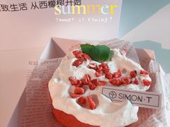 -西檬树SIMON·T轻奢蛋糕(大东方Max店)