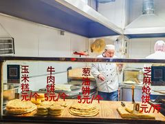 -东伊顺(高银街店)