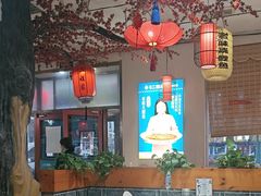 -二姐家三个拿手菜·北塘海鲜·大馅锅贴王(北辰店)