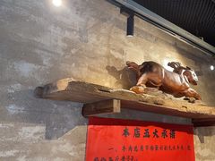 -江湖六膳門串串香(隆礼路店)