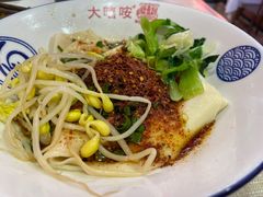 -大嘻咹biangbiang面(历史博物馆店)