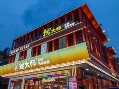 -拙大师·龙虾四季排档·夜宵至凌晨4点(唯亭店)
