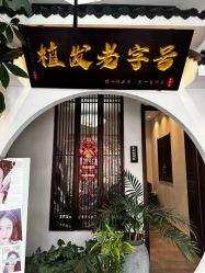 -牛大夫植发