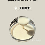减脂早餐