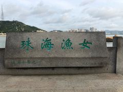 -情侣路