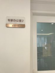 -丽都整形美容医院·全国连锁旗舰店