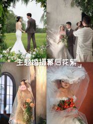 -雪中彩影婚纱摄影·品控旗舰店