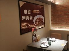 -羊门客在·烤盐池滩羊·川菜