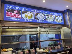 -满福隆酒楼(万绿园店)