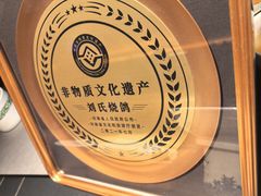 -三强鸽子(中原路店)