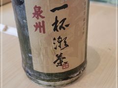 -一杯潮茶(西街店)