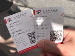 -大光明电影院(南京西路店)