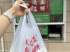 -酥满溢绿豆饼(共和新路店)