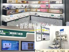 -宝岛眼镜(福州宝龙二店)