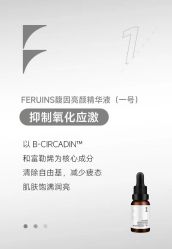 -LUNA皮相美·骨相美高级美感
