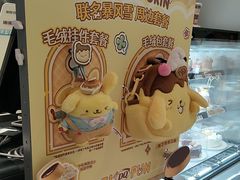 -DQ·蛋糕·冰淇淋(合生汇店)
