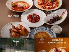 -蘭心·臻品(瑞虹太阳宫店)