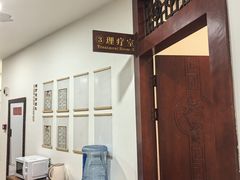 -圣爱中医馆(七星岗店)