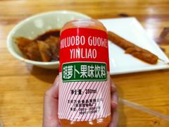 -马三洋芋片(兰州总店)