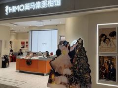 -海马体照相馆(广州新世界云门New park店)