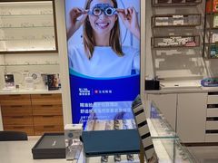 -宝岛眼镜(雨花吾悦广场店)