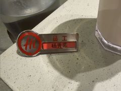-海底捞火锅(关山保利店)