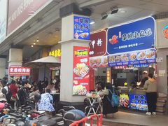 -东门町美食街