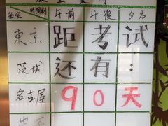 -学习谷日语培训日本留学·多语种外语教学(海淀人大分部)