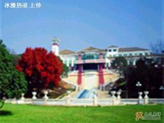 太湖饭店外观-太湖饭店·寄畅轩中餐厅