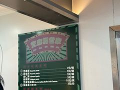 -芝麻糊世家(西华店)