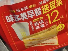 -味多美蛋糕(苏州街地铁店)