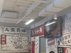-生活如沸·顺德水牛奶火锅(大学路店)