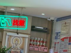 -永盈茶餐厅(江南大道中店)