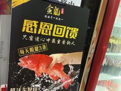 -金龙·打边炉(武进路店)