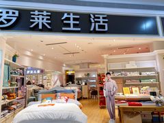 -万宝财富商业广场