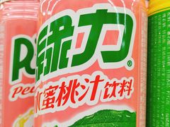 -世纪联华超市(凤起店)