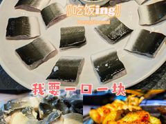 -味家烤肉烤鳗鱼牛排(西塔旗舰店)